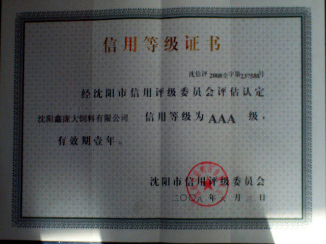 5357cc��˹ά��˹(�й�)���޹�˾����