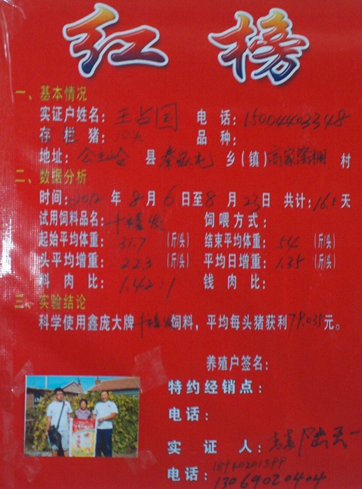 5357cc��˹ά��˹(�й�)���޹�˾����