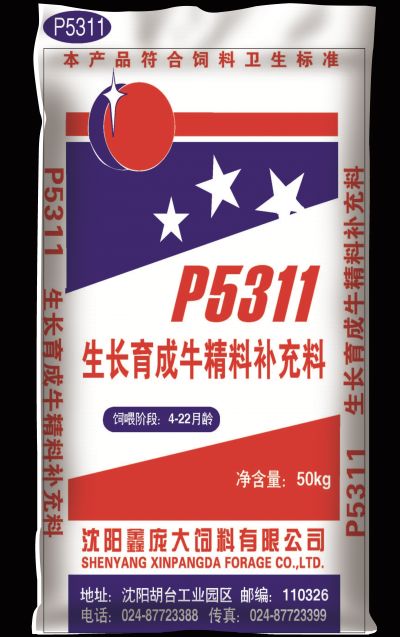 5357cc��˹ά��˹(�й�)���޹�˾����