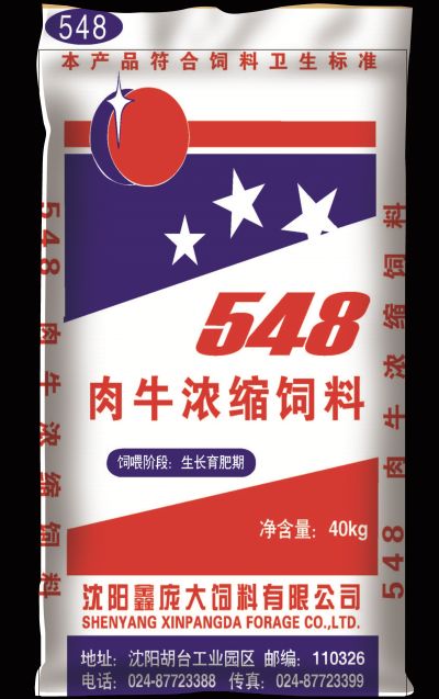 5357cc��˹ά��˹(�й�)���޹�˾����