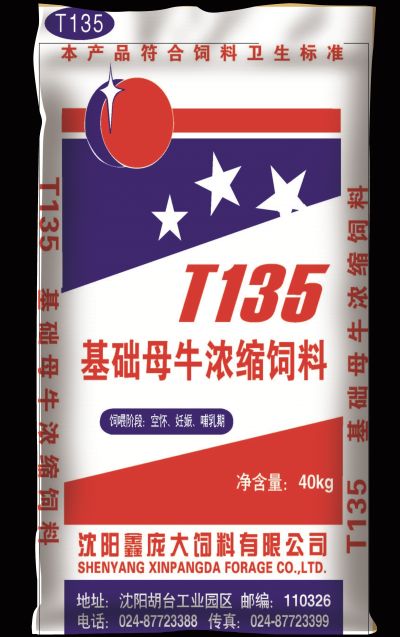 5357cc��˹ά��˹(�й�)���޹�˾����