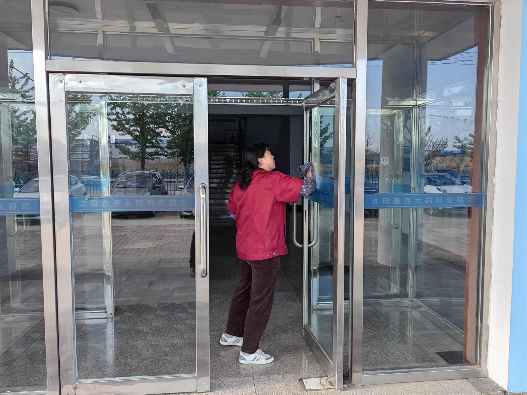 5357cc��˹ά��˹(�й�)���޹�˾����