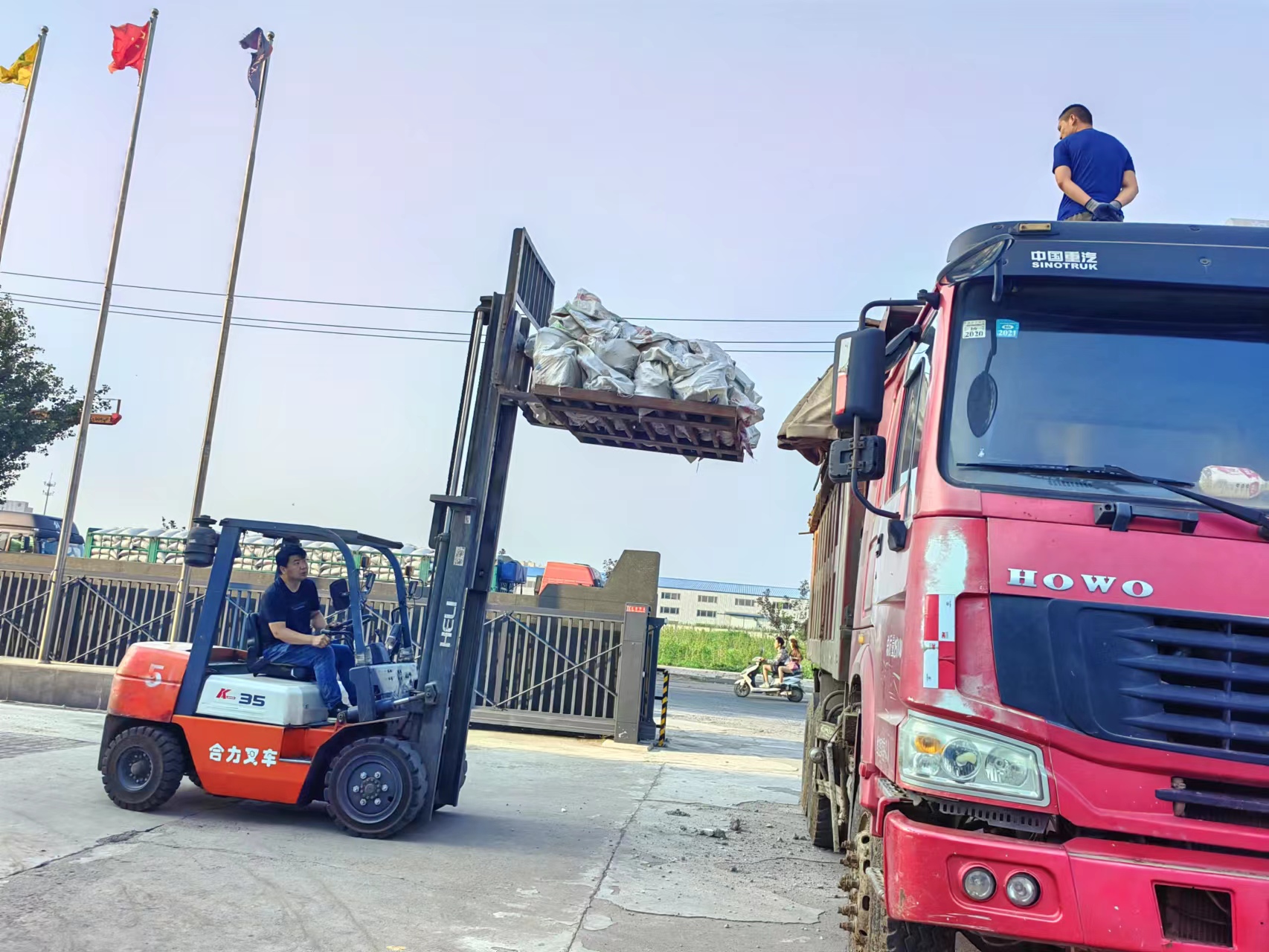 5357cc��˹ά��˹(�й�)���޹�˾����