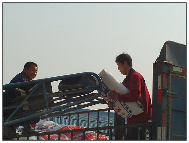 5357cc��˹ά��˹(�й�)���޹�˾����