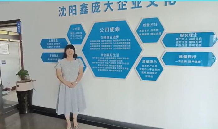 5357cc��˹ά��˹(�й�)���޹�˾����