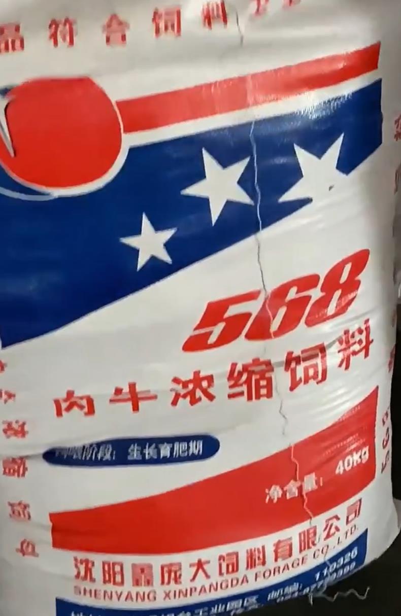 5357cc��˹ά��˹(�й�)���޹�˾����